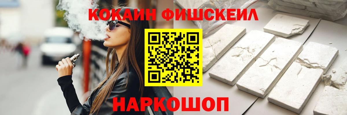 COCAIN  дарнет шоп  Вход с VPN  Октябрьский  Cocaine 98%  COCAIN VHQ 
