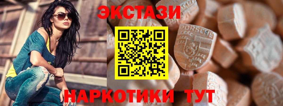 ЭКСТАЗИ 99% Октябрьский
