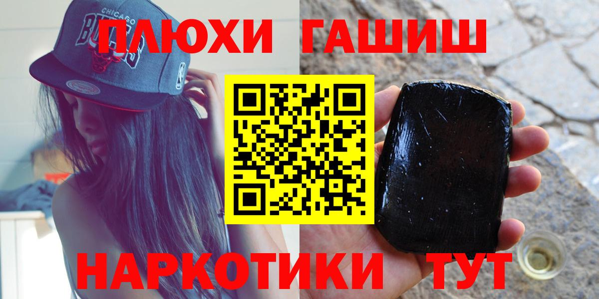 ГАШ Premium Октябрьский