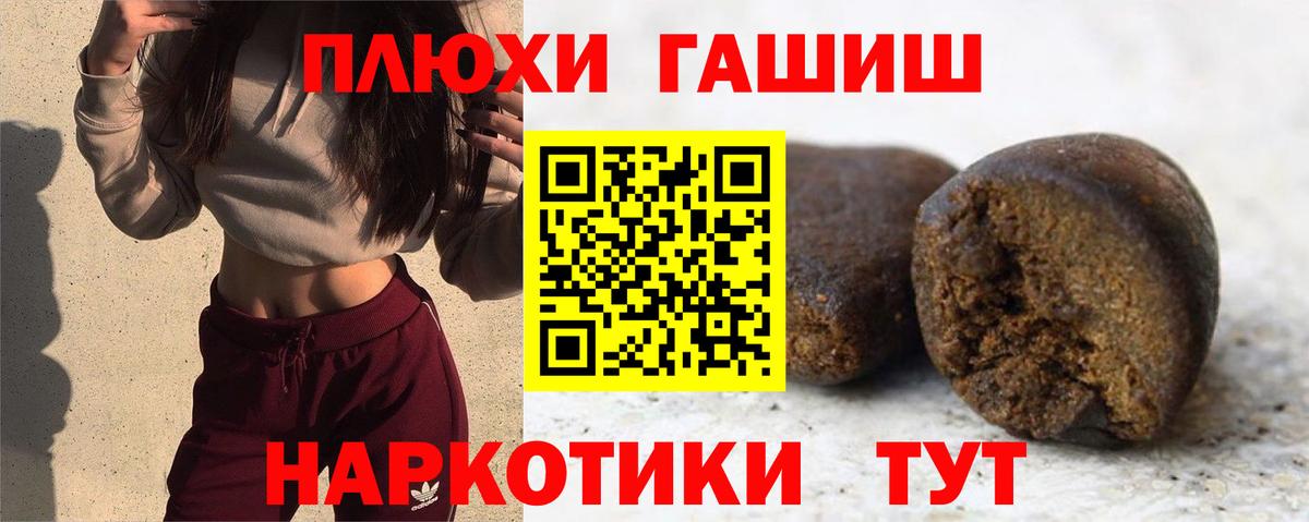 Октябрьский  ГАШ гарик  купить наркотик  ГАШ AMNESIA HAZE  Вход с VPN 