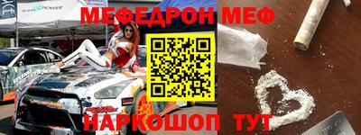 кокаин Рязань