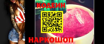 кокаин Рязань