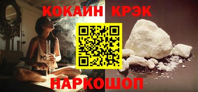 кокаин колумбия Рузаевка