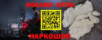 кокаин Рязань