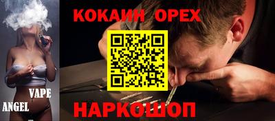 кокаин колумбия Рузаевка