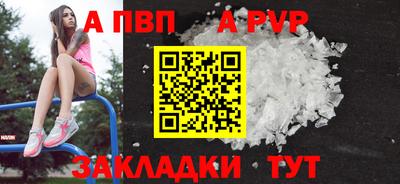 гидропоника Рыбинск