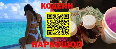 кокаин Рязань