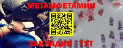 гидропоника Рыбинск