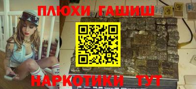 кокаин Рязань
