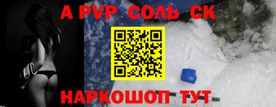 кокаин Рязань