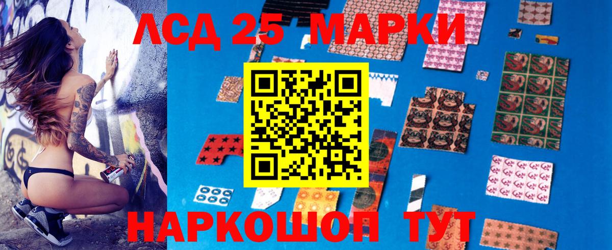 Лсд 25 экстази ecstasy Октябрьский