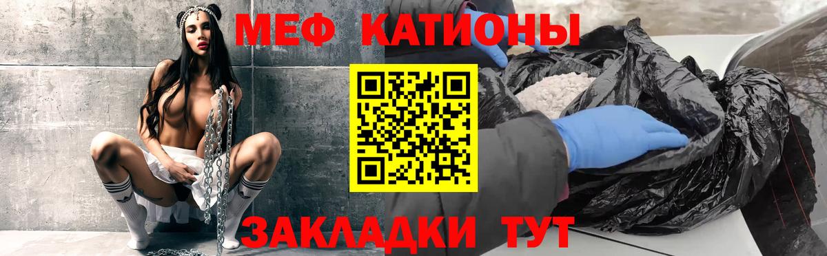 МЕФ  Октябрьский