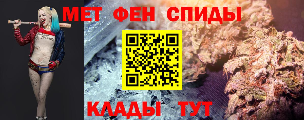 Метамфетамин кристалл  Метамфетамин кристалл  Вход с VPN  Метамфетамин  Октябрьский 