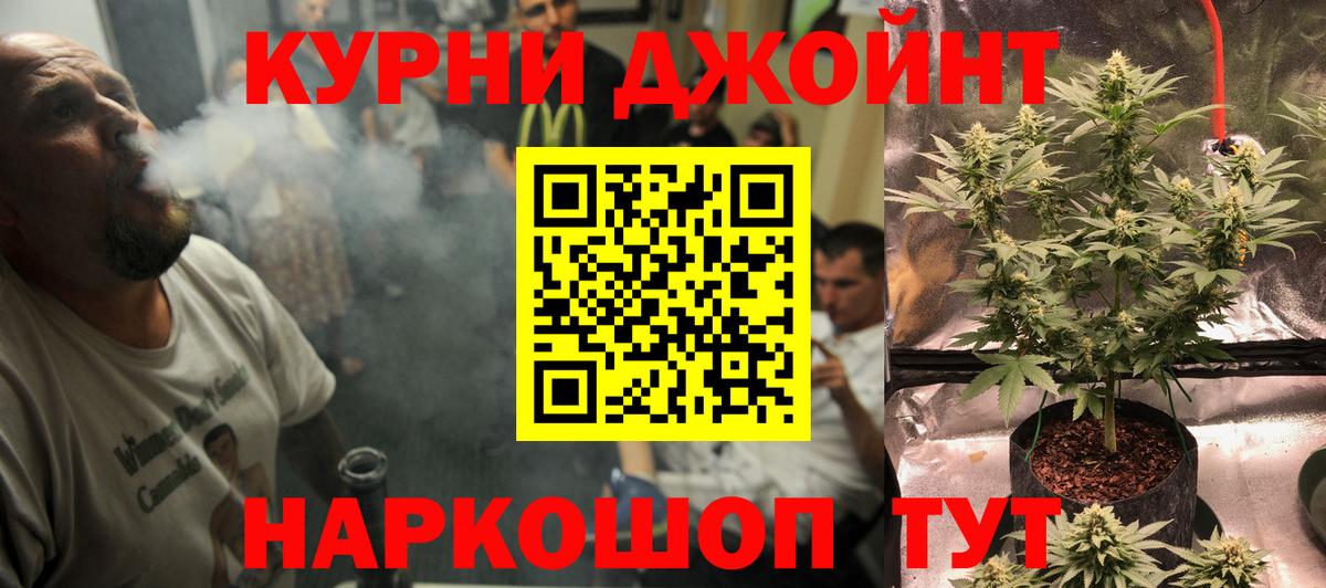 Бошки марихуана THC 21% Октябрьский